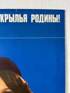 Poster with blue background and white text, featuring a person's face at the bottom.