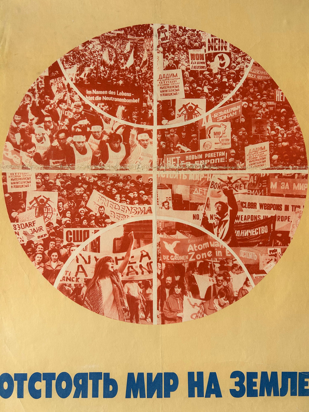 A vintage-style poster or print with a large circular collage in red and off-white tones, featuring protest imagery and Russian text running vertically along the right side on a tan background.
