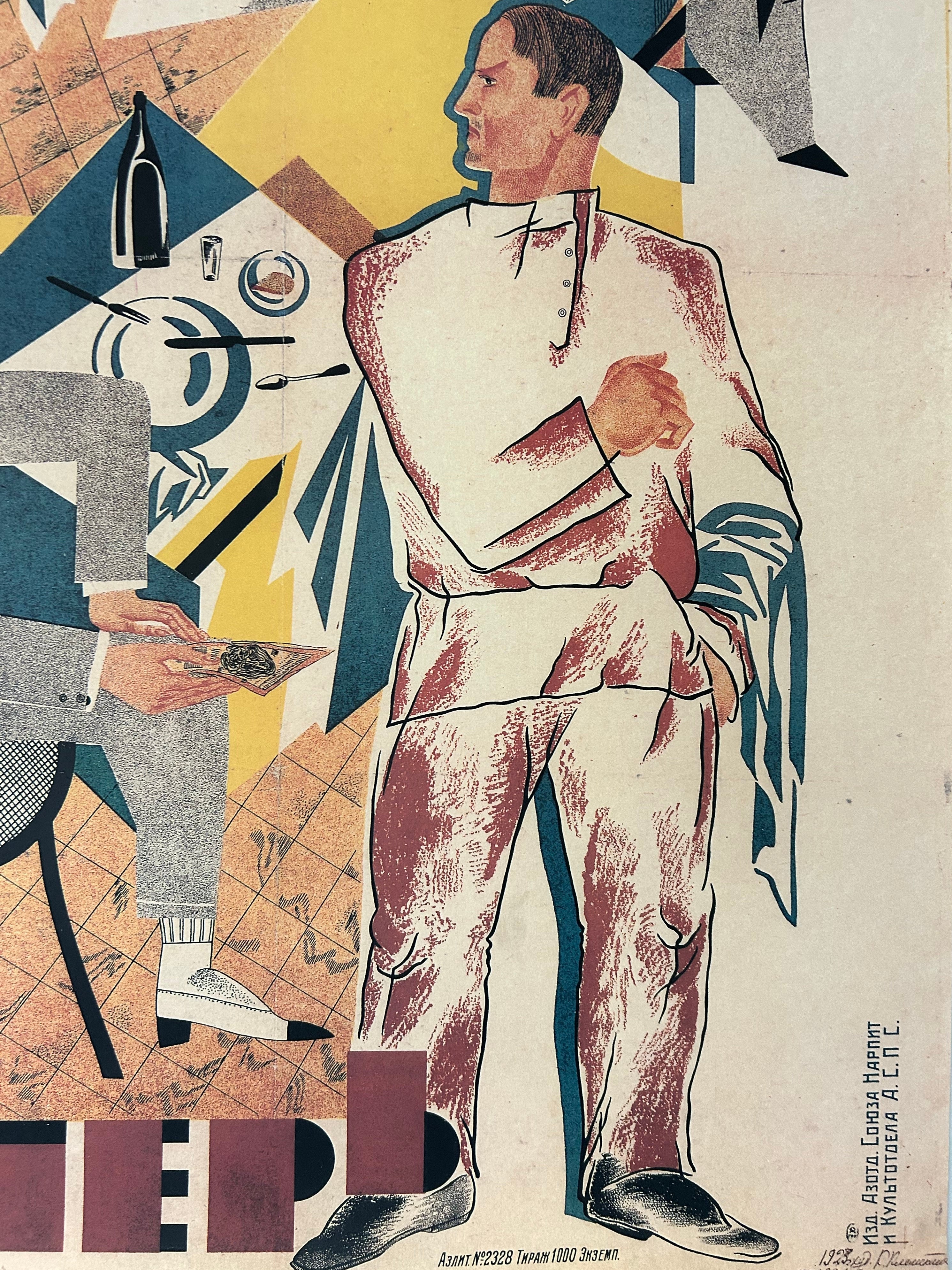 A cubist-style artwork showing a reclining man in a suit, rendered with geometric shapes and blocks of cream, blue, yellow, red, gray, and black. The composition fills the frame, with no separate studio background visible.