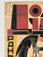 A close-up of a vintage-style poster or art print featuring abstract geometric shapes and a stylized figure in black, burgundy, cream, and yellow tones.