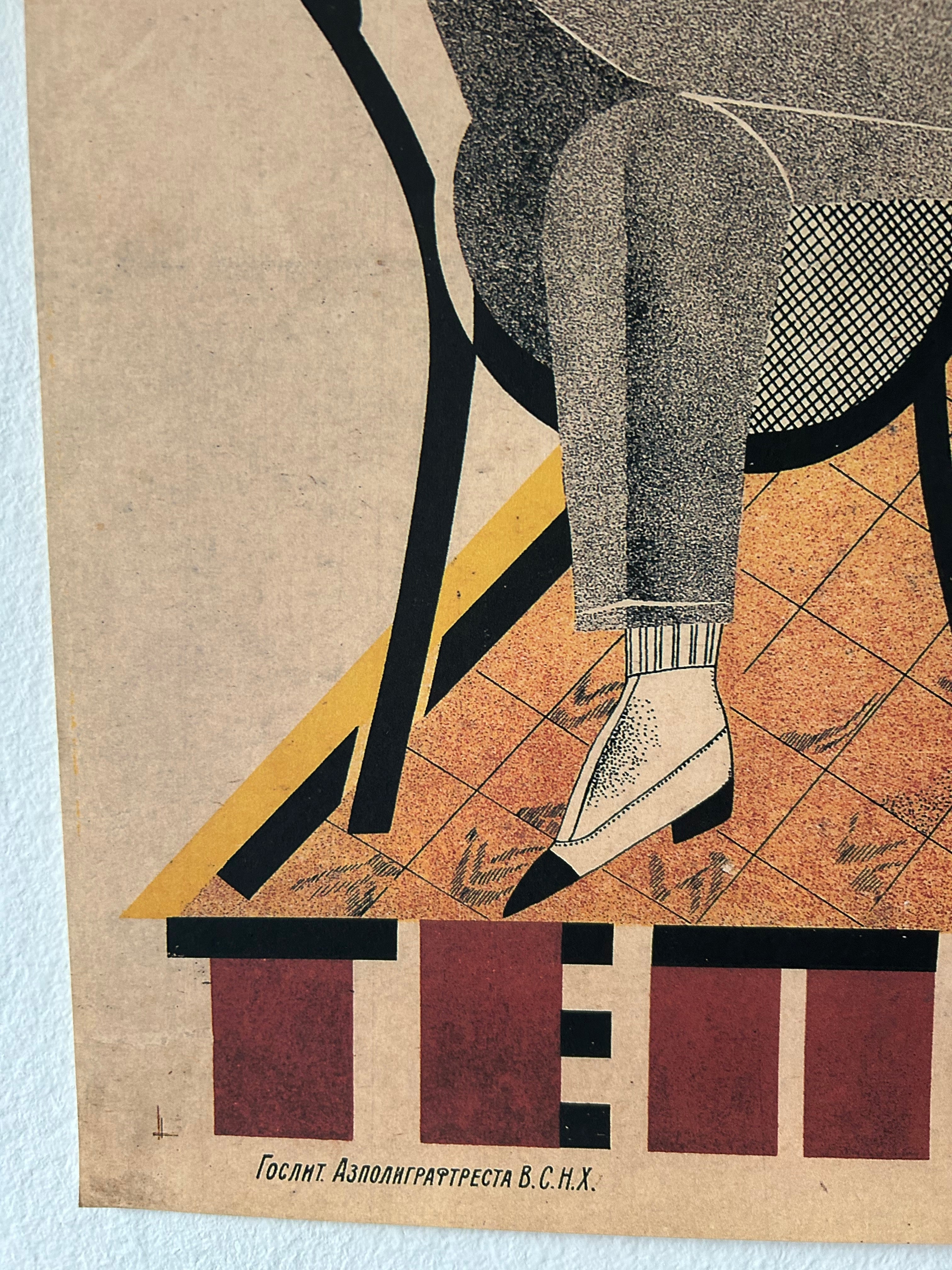 A vintage-style poster print featuring an abstract illustration of a seated figure in gray trousers and white shoes, with bold black, yellow, and terracotta geometric shapes on a tan background. The bottom includes large red and black letterforms and small Cyrillic text.