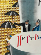 Vintage Russian advertising poster featuring stylized figures in black and white suits holding black umbrellas against a gold geometric patterned background, with a large white curved banner in the foreground containing red and black Cyrillic text.