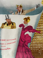 Vintage Russian theatrical poster or print featuring an illustrated woman in a bright pink dress with gold geometric patterns in the background and Cyrillic text on the right.