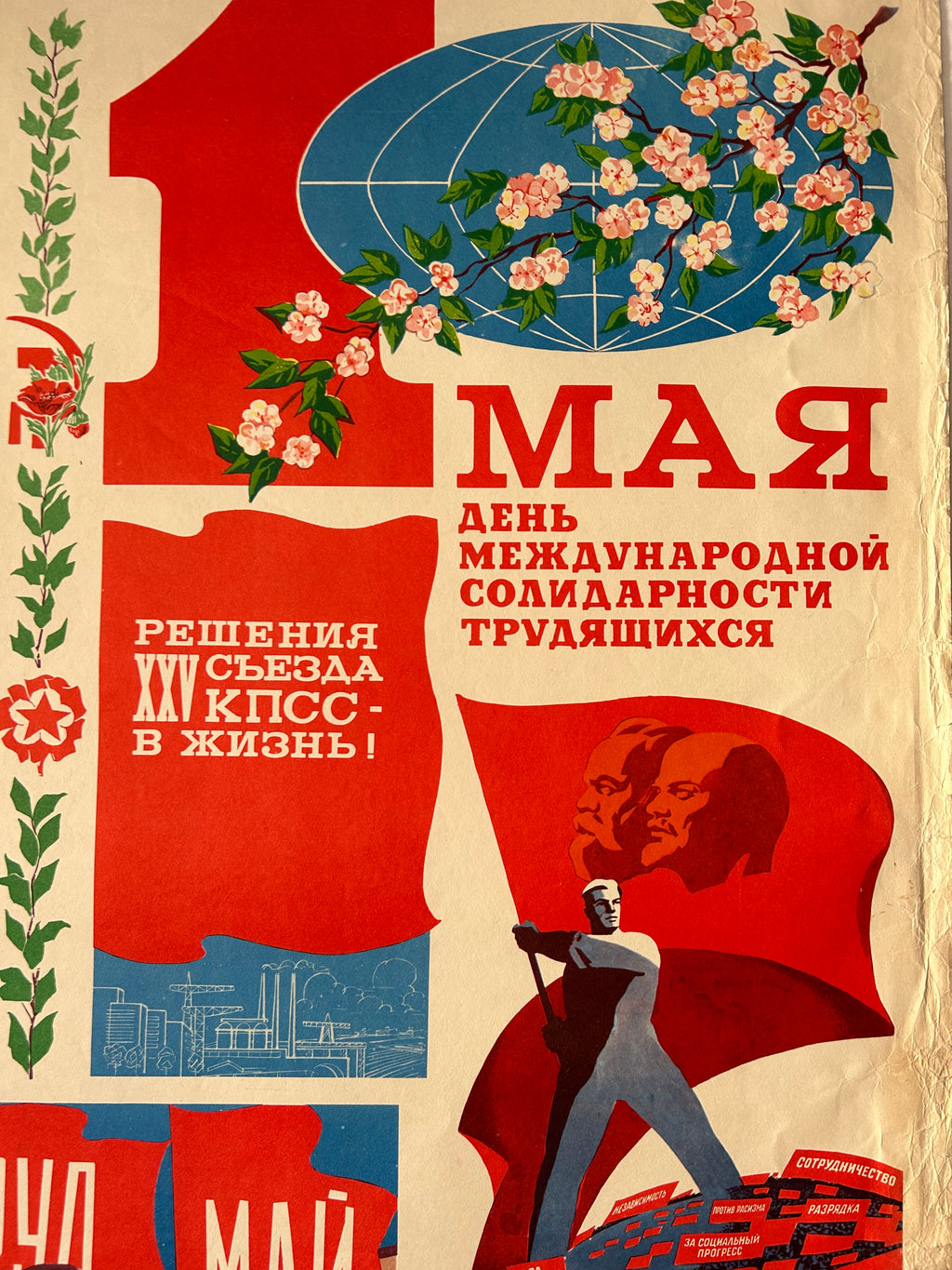 A vintage Soviet-style propaganda poster print with bold red typography, a blue globe, pink blossoms, and a figure carrying a red flag on a cream background.