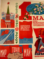A vintage Soviet propaganda poster print featuring bold red, blue, green, and cream sections with Cyrillic text, a globe with flowers, a figure in a red coat, buildings, and a raised fist.