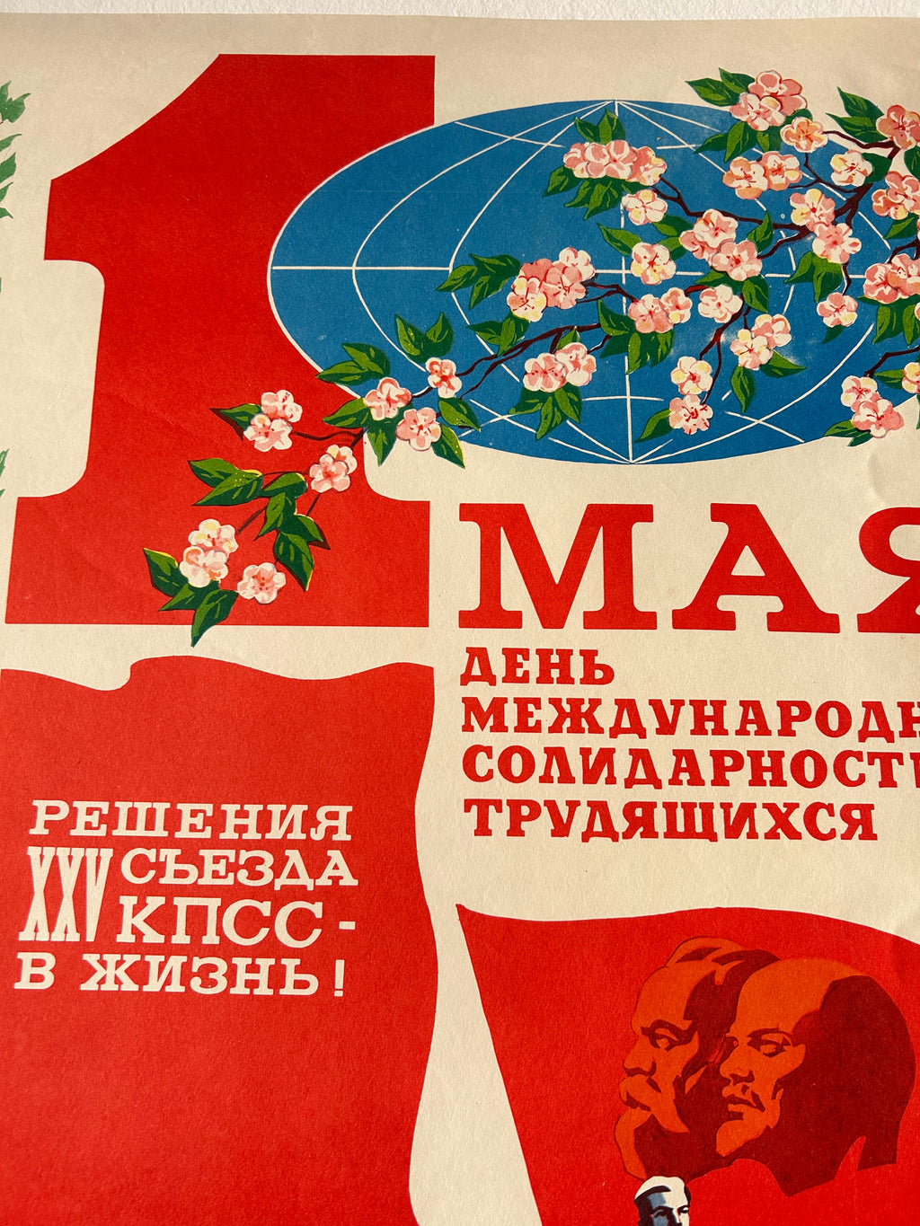 A vintage Soviet-style propaganda poster print featuring a red map outline, a blue globe with pink blossoms, and Cyrillic text on an aged cream background.