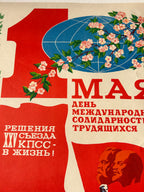 A vintage Soviet-style propaganda poster print featuring a red map outline, a blue globe with pink blossoms, and Cyrillic text on an aged cream background.