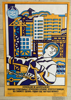 A vintage Soviet construction poster featuring a stylized worker in a white space suit pulling a chain, with cranes and buildings in blue, yellow, and white. The Russian text at the bottom reads: 'YOU HAVE RECEIVED technical training in professional construction, and you will be able to make the motherland stronger!' The poster is photographed flat against a light wood background.