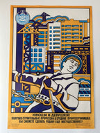 A vintage Soviet-style construction poster featuring a stylized worker in a white and blue uniform with a hard hat, set against a cityscape with cranes and buildings. The poster has a bold yellow border and Cyrillic text at the bottom.
