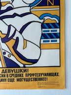 A close-up of a vintage Soviet-style poster featuring a stylized illustration of a girl in a school uniform and Russian text at the bottom, mounted on a white wall.