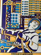 A stylized graphic poster or print showing a construction worker in a white and blue uniform pulling a chain, with cranes and tall buildings in blue, yellow, and white behind him. Russian text appears along the bottom edge.
