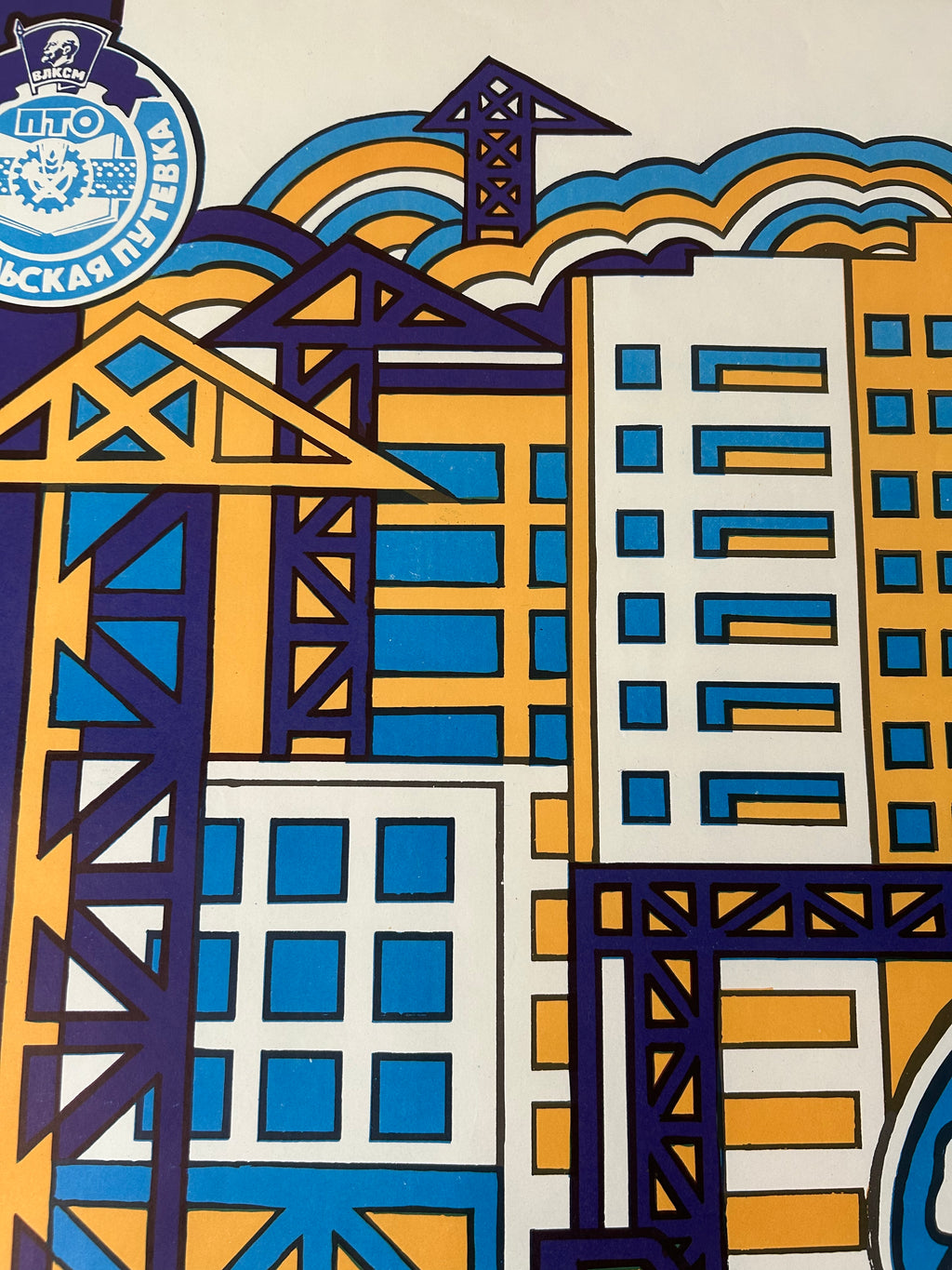A close-up of a colorful graphic print featuring stylized skyscrapers, construction cranes, and blue wave-like shapes, with a circular logo in the upper left that reads "ITO" and "Volkovskiy Sports Complex".