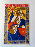 A vintage Soviet-style propaganda poster print mounted on a white wall. The poster features three stylized faces in blue, yellow, red, and white, with Cyrillic text at the top and industrial motifs in the border.