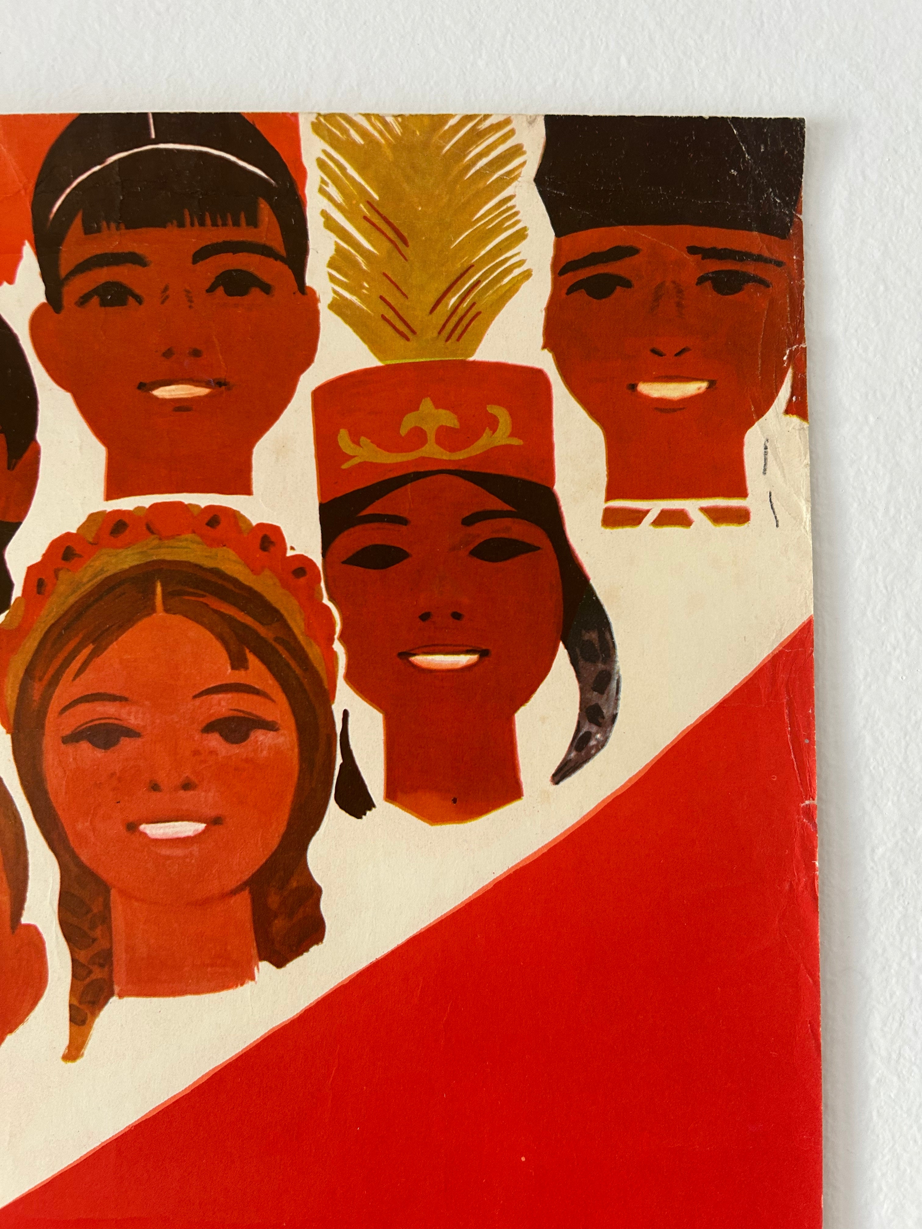 A close-up of a vintage-style illustrated print or poster showing stylized faces in warm red, orange, cream, and black tones, with a bold red diagonal shape across the lower right.