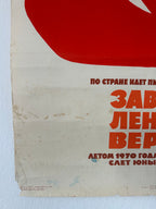 Vintage Soviet propaganda poster print with Cyrillic text, featuring a large red shape at the top and aged off-white paper with orange and red lettering.