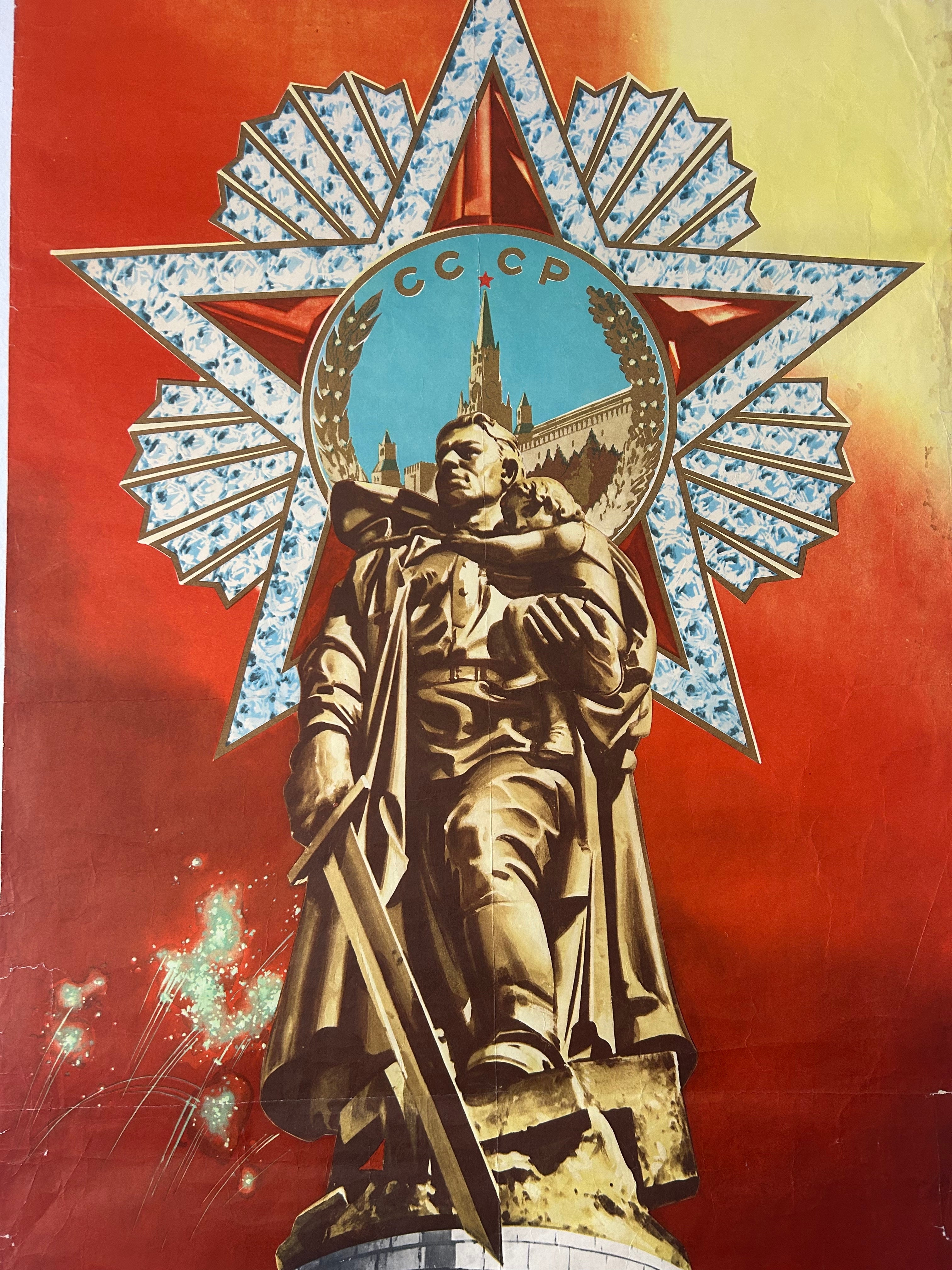 A Soviet-style poster or print featuring a large bronze-toned statue of a worker holding a hammer and sickle, set against a red and yellow gradient background with a star emblem and the text 'C.C.