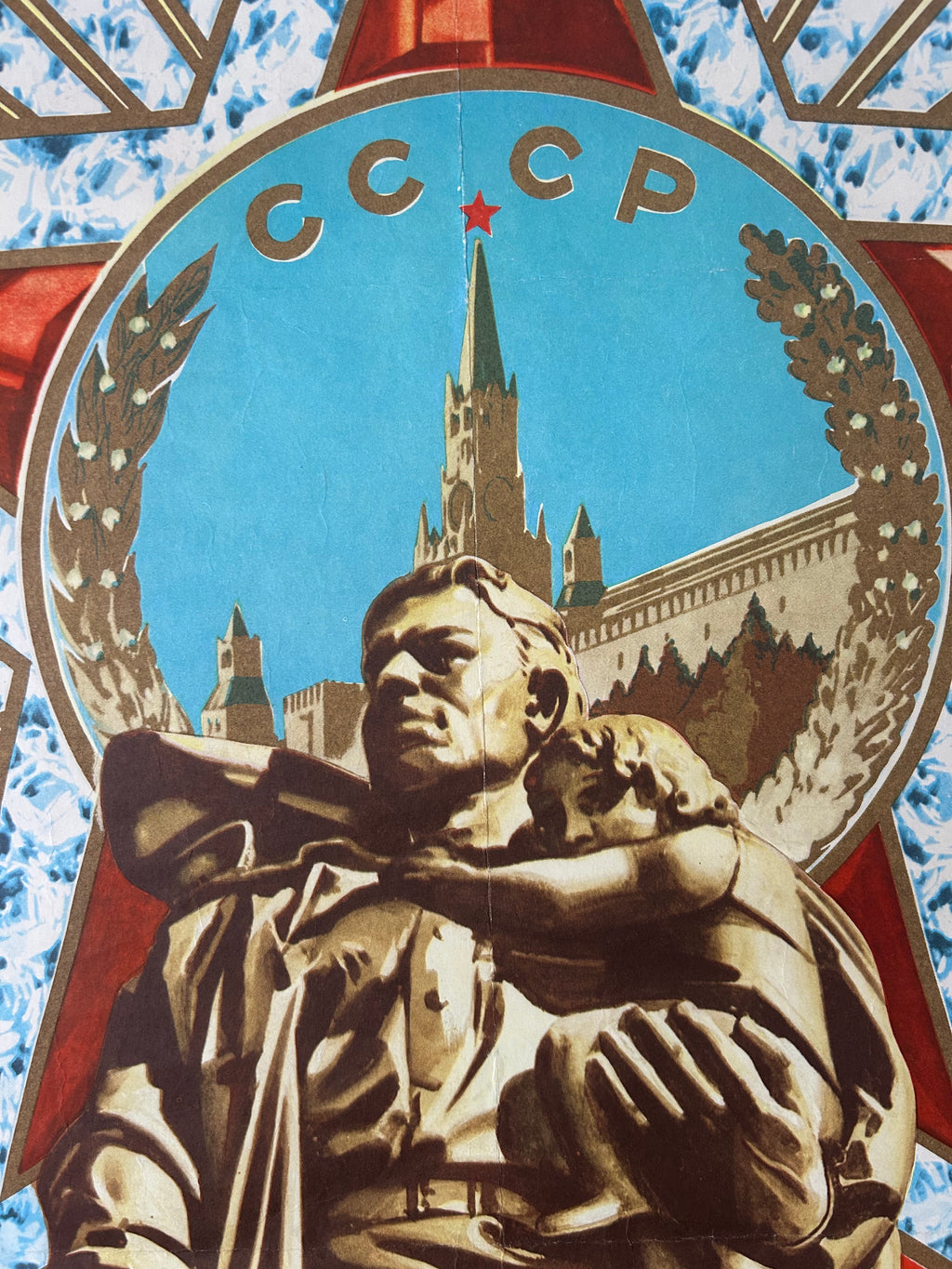 Original 1978 Soviet Victory Day Propaganda Poster – Valentin Viktorov – Plakat, Moscow – 65 × 106 cm / 25.6 × 41.7 in