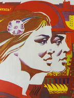 A stylized pop-art portrait print featuring two overlapping women's faces in profile, rendered in bold red, white, brown, yellow, and purple tones with a flower in one woman's hair.