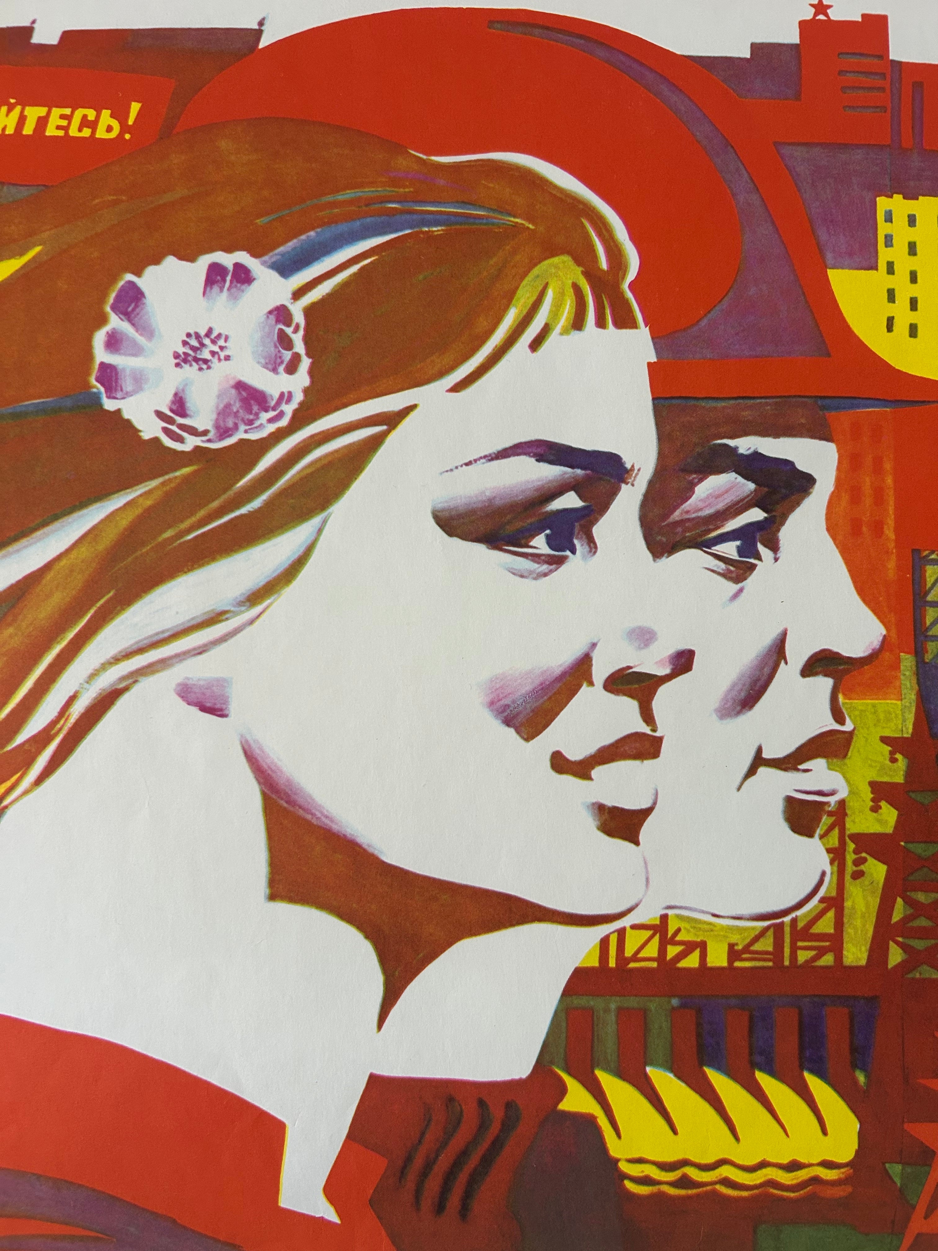 A stylized pop-art portrait print featuring two overlapping women's faces in profile, rendered in bold red, white, brown, yellow, and purple tones with a flower in one woman's hair.