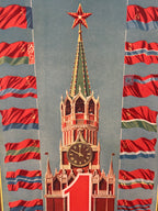 A vintage-style illustration or poster showing a red tower with a large clock and a red star on top, surrounded by many red flags with blue, white, and green stripes on a muted blue-gray background.
