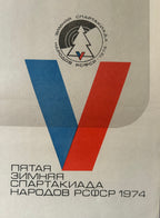 A vintage Soviet sports program cover for the 1974 Winter Olympics, featuring a large stylized letter 'V' in blue and red, with the official emblem at the top and Cyrillic text at the bottom.