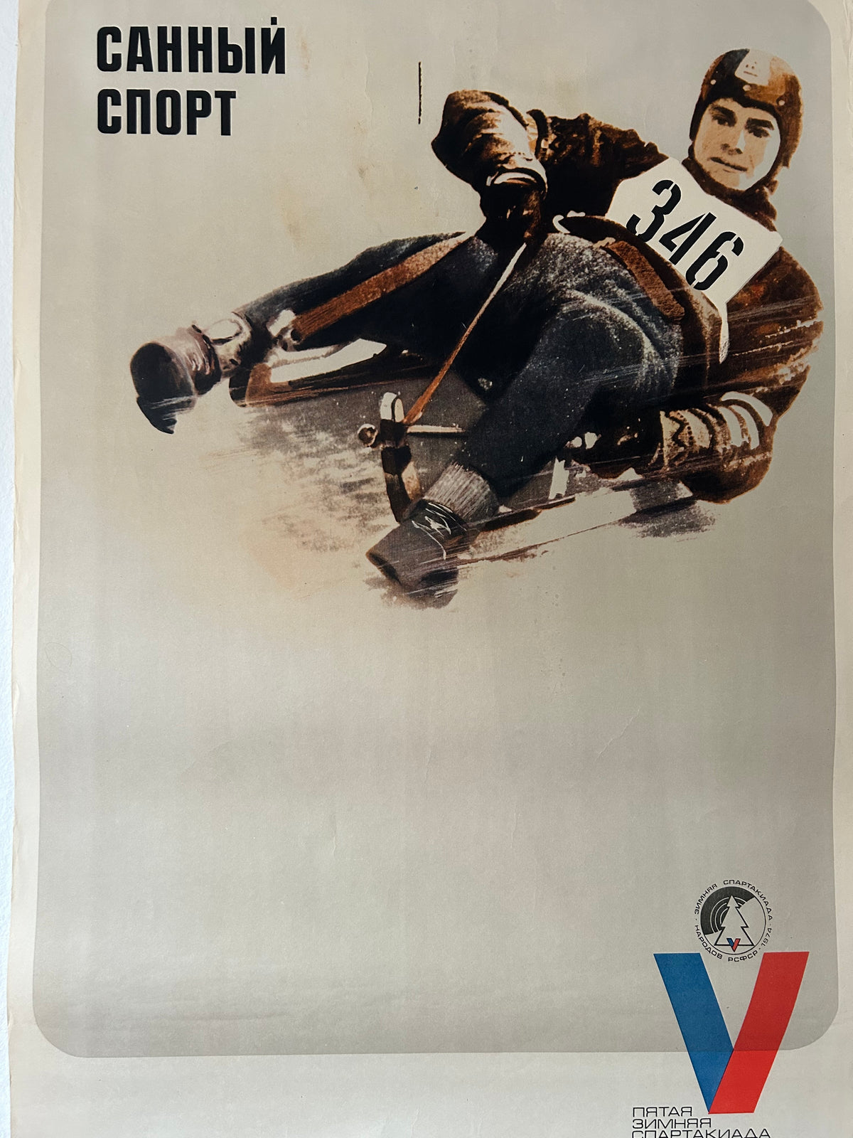 Vintage Soviet sports poster featuring a snowmobile racer in action, with the Russian text 'СТКАННОТ СОЛЕЯ' at the top left and a blue and red Volkswagen logo at the bottom right.