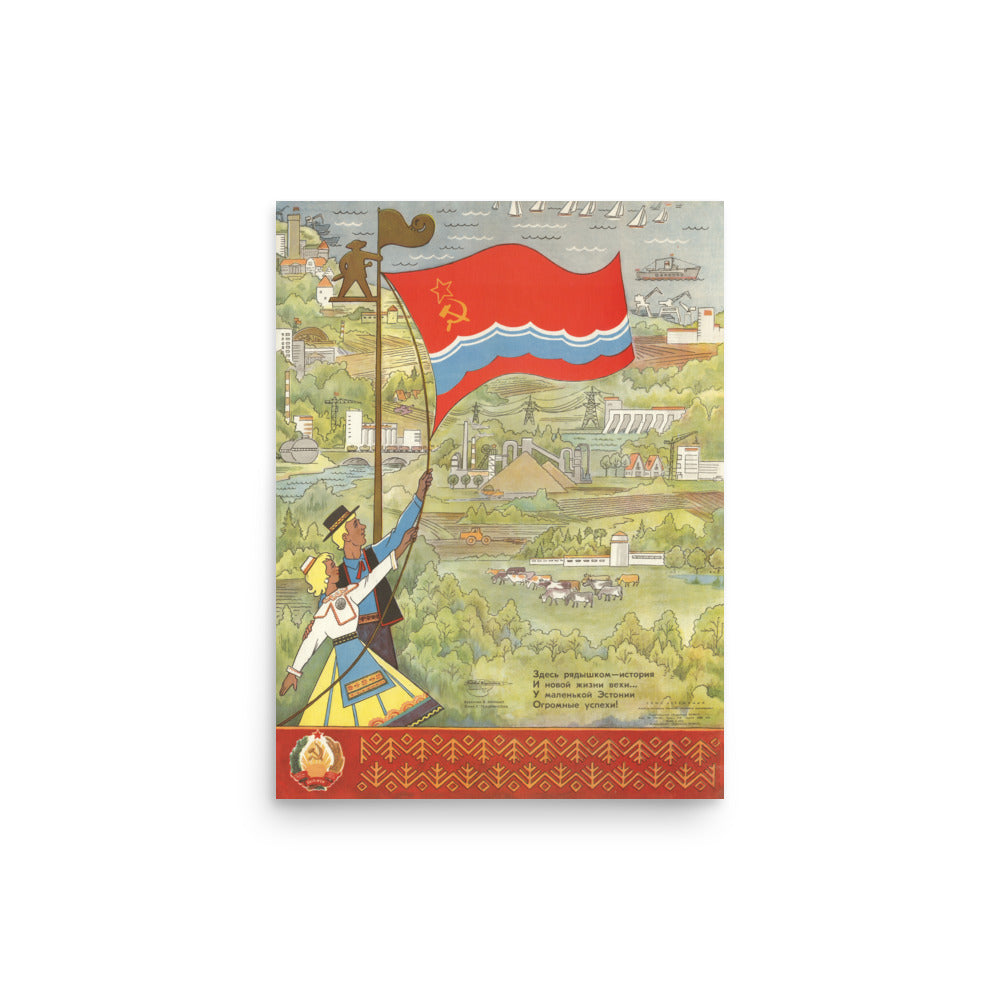 Digital Edition – 1982 Soviet Estonian SSR Poster – Artist V. I. Kyunnap – Fighting Pencil Series