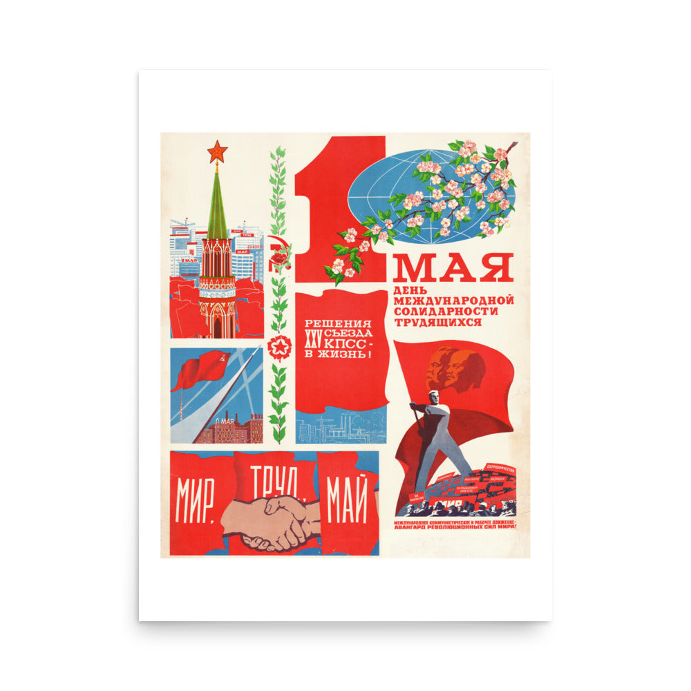 Digital Edition – 1975 Soviet May Day Propaganda Poster – “Decisions of the 25th CPSU Congress into Life!”
