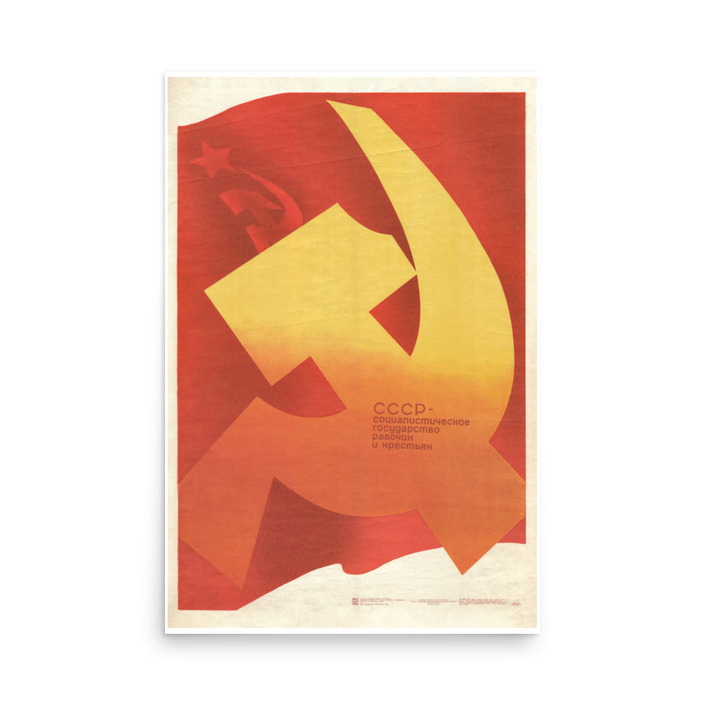 Digital Edition – 1974 Soviet Propaganda Poster – “The USSR is a Socialist State of Labourers and Peasants” – Mikhail Akopyants